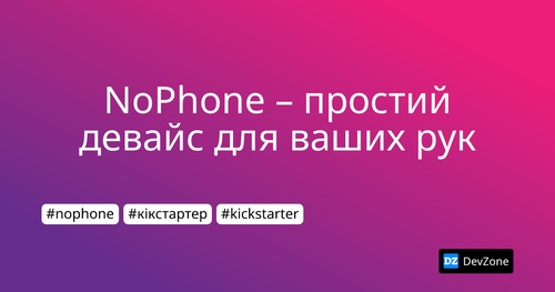 NoPhone – простий девайс для ваших рук