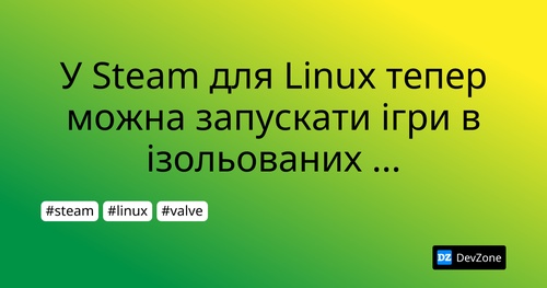 У Steam для Linux тепер можна запускати ігри в ізольованих контейнерах
