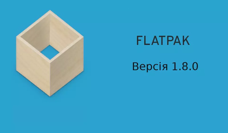 Реліз системи самодостатніх пакетів Flatpak 1.8.0